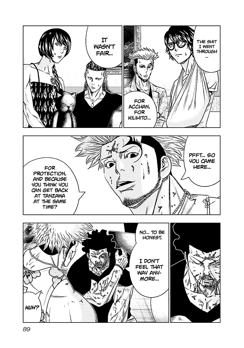 Out (Makoto Mizuta) Chapter 87 4